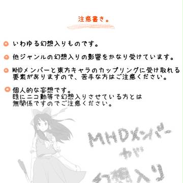 げんそういりその１