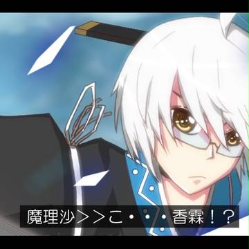 第１９話「動かない古道具屋の戦い」