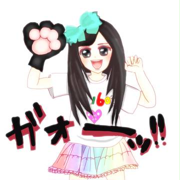 ニクキュウ有安