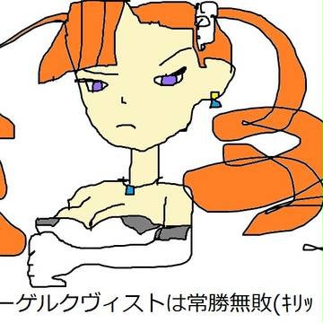 アルカナPS3一周年記念大会残念賞その3