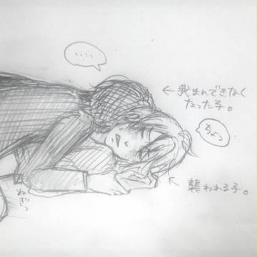 襲ってる絵