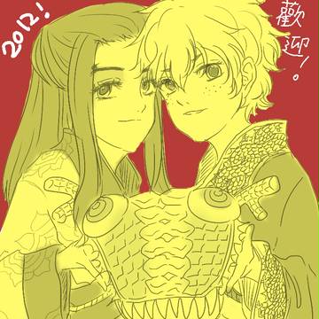 落書き集め・５