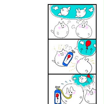 風船