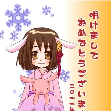 ２０１１年　年賀状その３