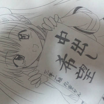 九重りん