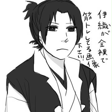落書き
