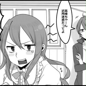 【A-BH】ごきんじょめいわく【日常】