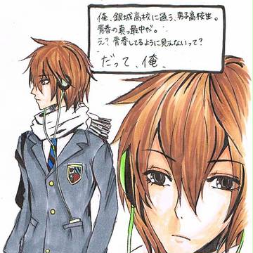 男子高校生遅刻なうww