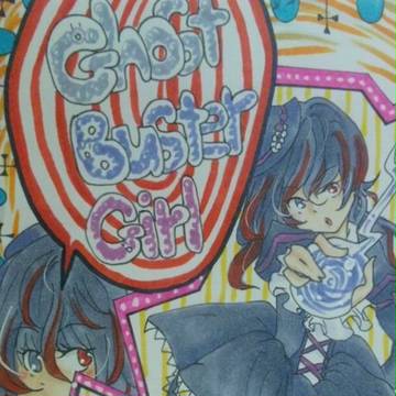 GBG