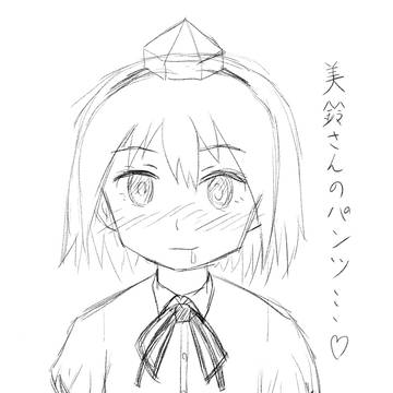しゃめーりん