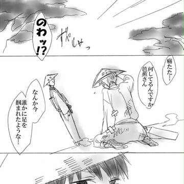 こどもに好かれる