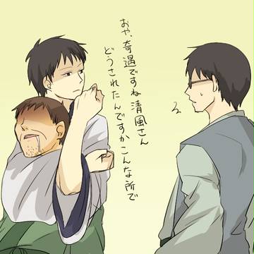 元禄の日常