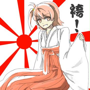 HAKAMA