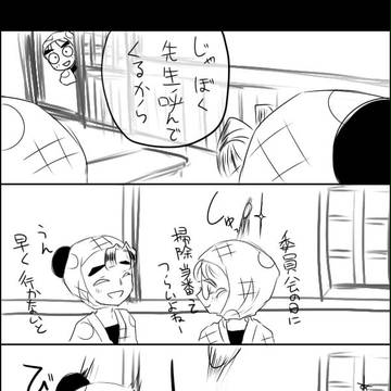 暴君Jr
