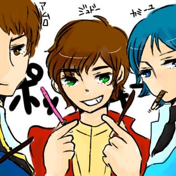 ポッキーたべたい
