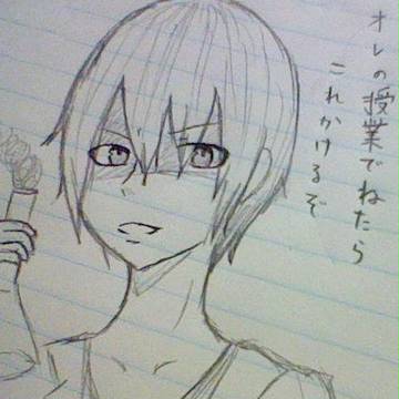 ドＳ理科教師