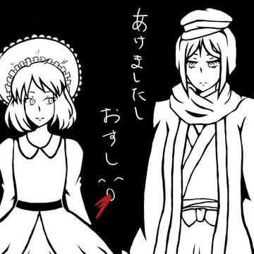いまさらあけおめ