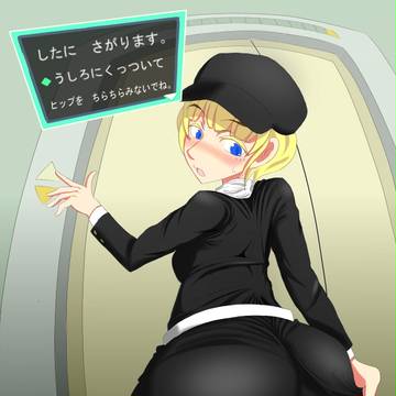 エレベーターガール
