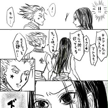 もしもハンター