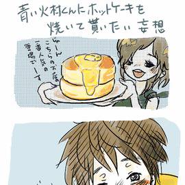 あおいひむら