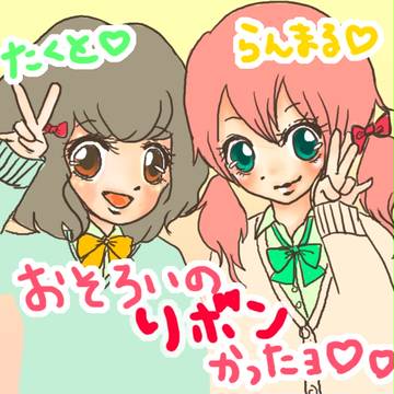 プリクラ