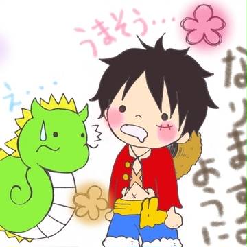 あけおめ