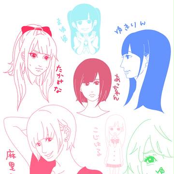えけびの練習