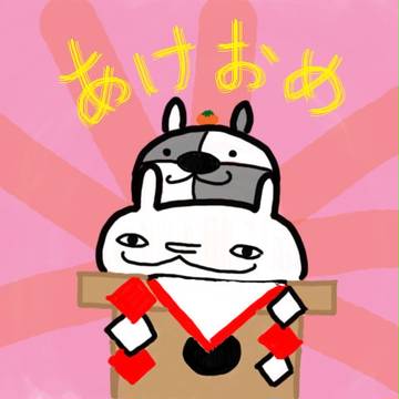 かがみ鼻兎＆市松