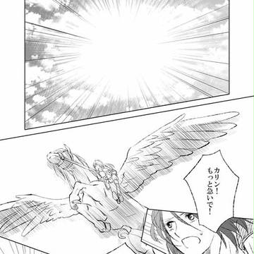ミノル軍師の19章を描いてみたpart1