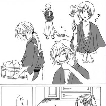 奥さんになりませんか?