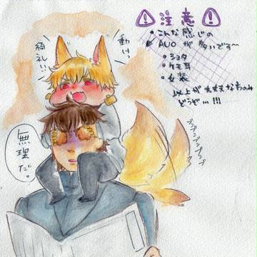 落書きログ