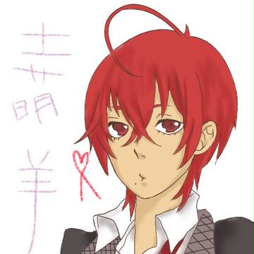 羊くーん