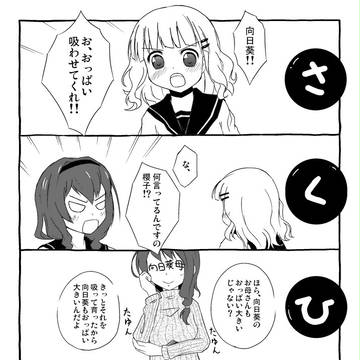 コミトレ19ペーパー