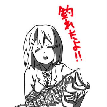 釣れたよ！！