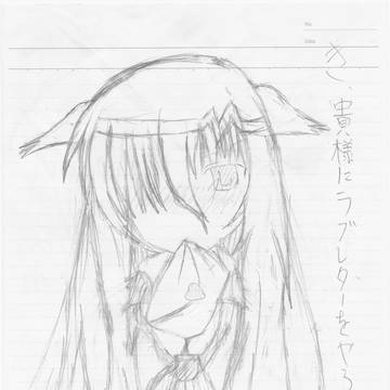 授業中に書いてみたら・・・