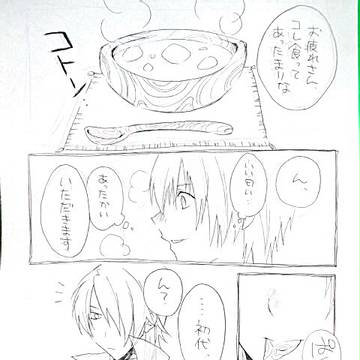 思い出の味