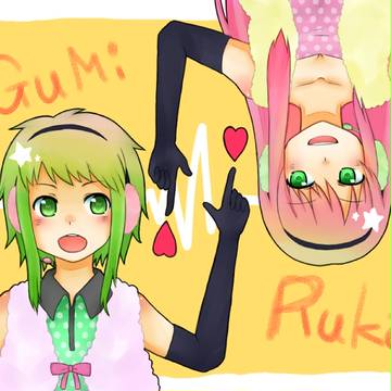 きみのこころにとどけるめろりー