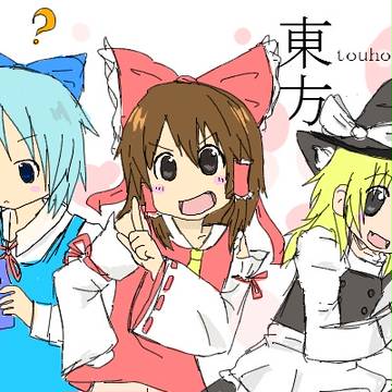 東方×日常