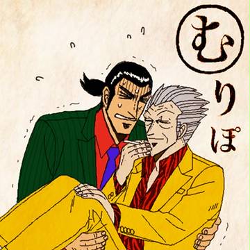 ﾊﾟﾊﾟﾊﾟﾊﾟｰﾆ