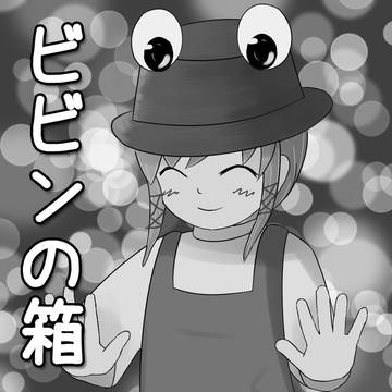 例大祭サークルカット