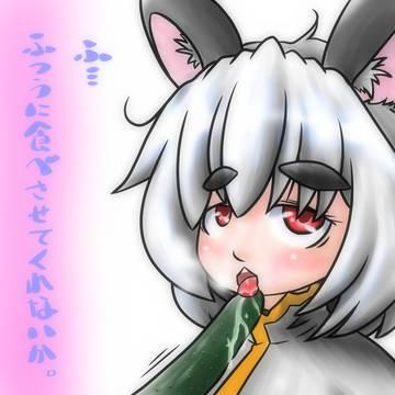 1月24日ちゅーずでい