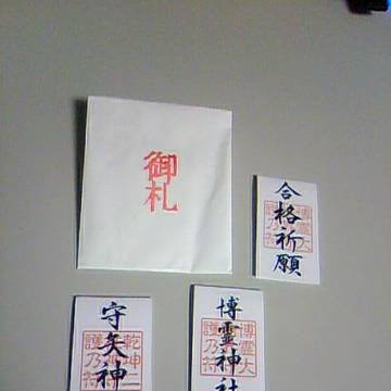 [東方神居祭5]東方磁石札（マグネット栞）　頒布します