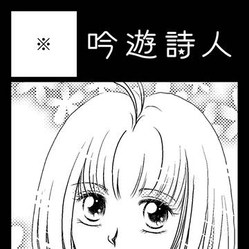 【青の聖域Lv.3】サークルカット【く39】