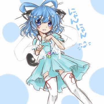 せいがにゃんにゃんにゃん
