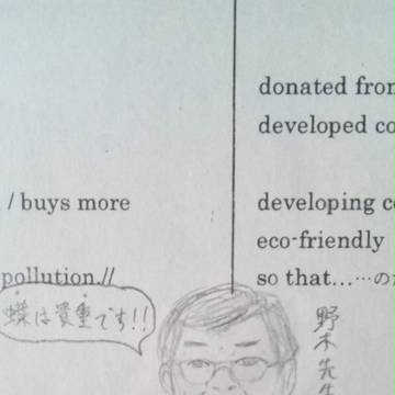野木先生
