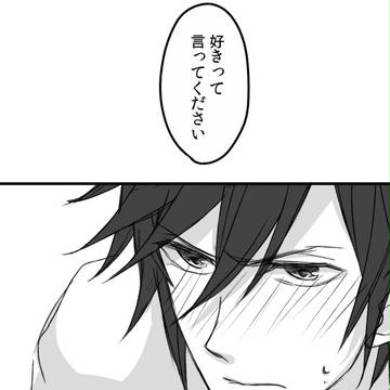 【腐向け】キャラ、崩壊。おっとき