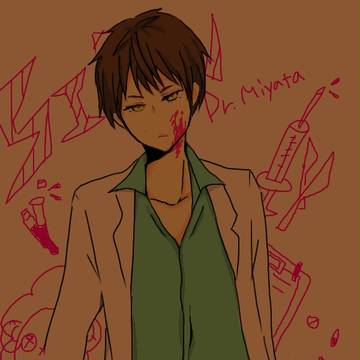 宮田ぁぁぁぁぁぁぁぁぁああああ