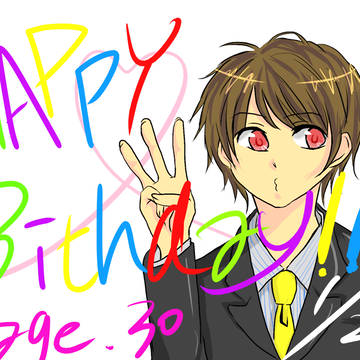0125 ３０歳のお誕生日！！
