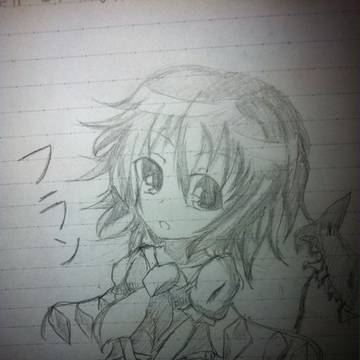 ちびフラン!