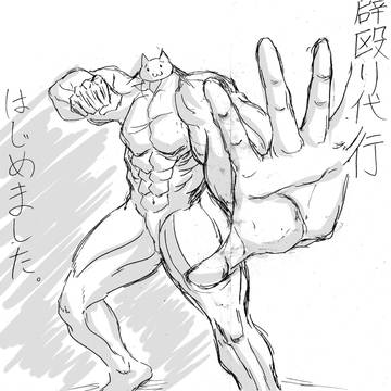 実に有意義な30分であった。